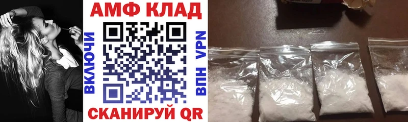 купить наркотики цена  Раменское  мега вход  Амфетамин Premium 