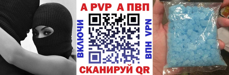 Alfa_PVP СК КРИС  наркошоп  Раменское 