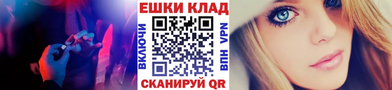 Экстази таблы  Раменское 
