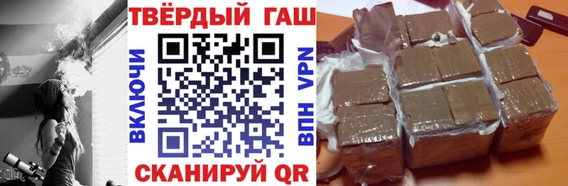 ГАШ Ice-O-Lator Раменское