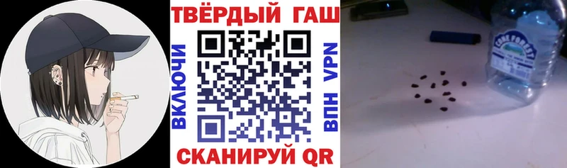 ГАШ Premium  закладка  Раменское 