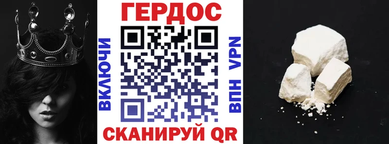 ГЕРОИН герыч  как найти   Раменское 