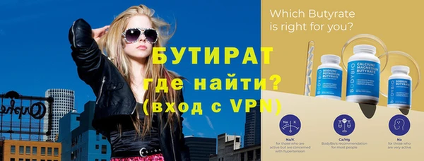 метамфетамин Арсеньев