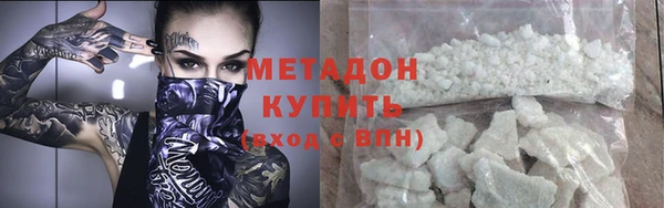 гашик Армянск