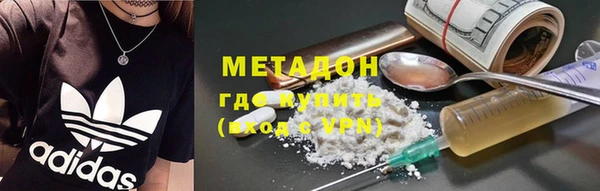 метамфетамин Арсеньев