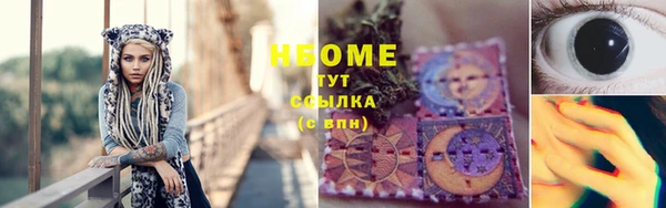 ECSTASY Аркадак