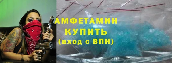 метамфетамин Арсеньев
