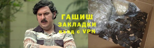 кокаин премиум Алзамай