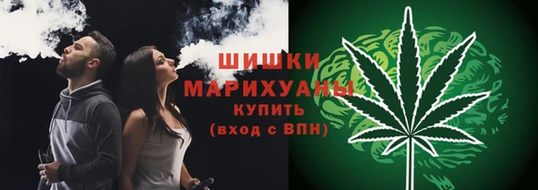 гашик Армянск