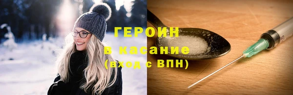spice Абдулино