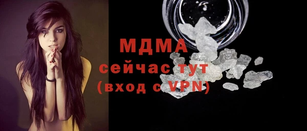 ECSTASY Аркадак