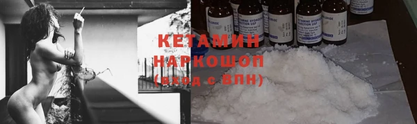 мяу мяу кристалл Алексеевка