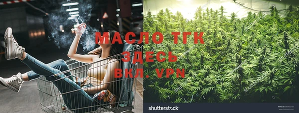 метамфетамин Арсеньев
