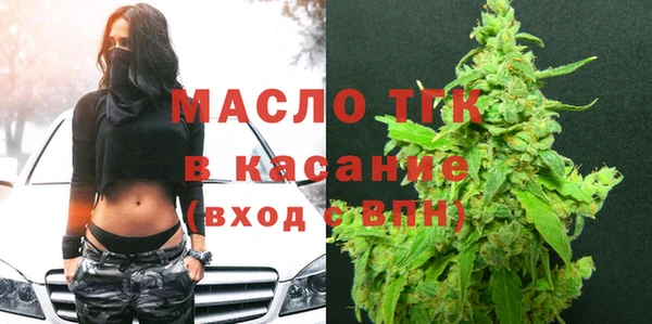 гашик Армянск