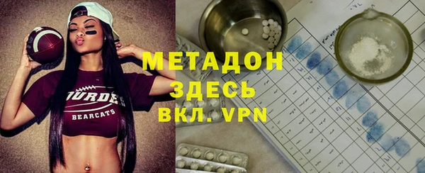 метамфетамин Арсеньев