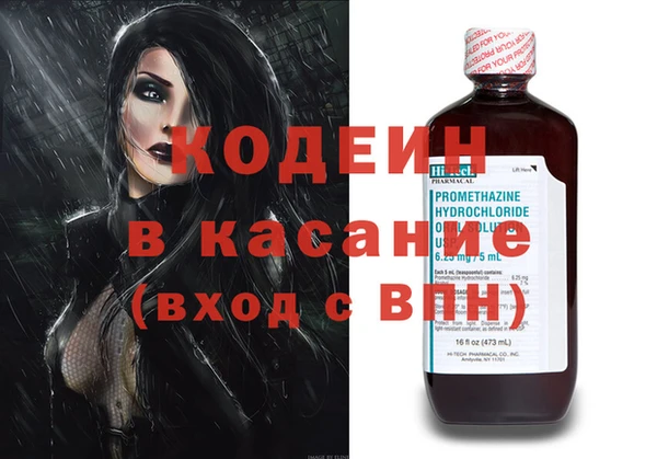 мяу мяу кристалл Алексеевка