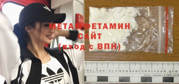 метамфетамин Арсеньев