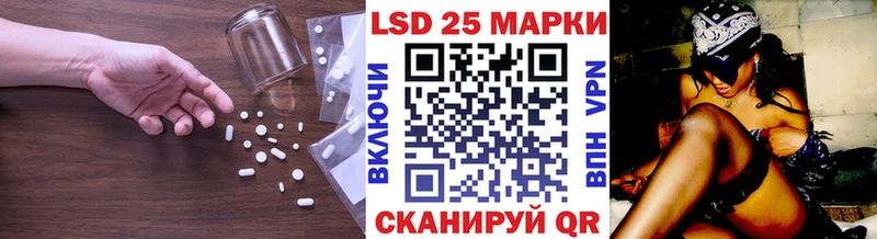 наркотики  Раменское  ссылка на мегу сайт  Лсд 25 экстази кислота 