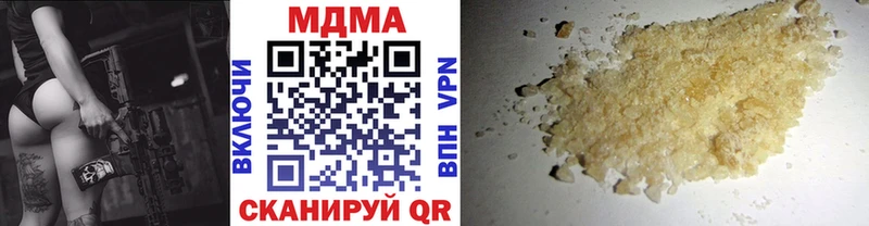 МДМА кристаллы  кракен ССЫЛКА  Раменское 