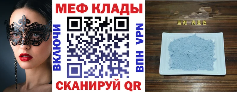 Мефедрон кристаллы Раменское