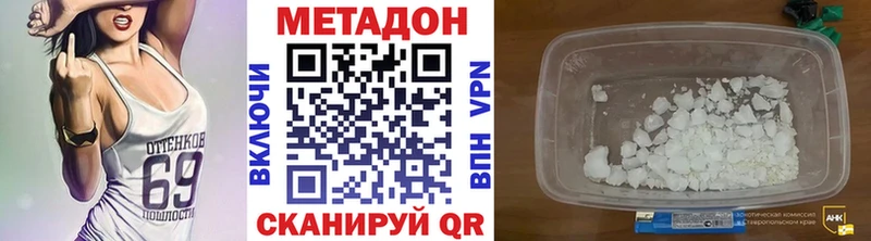 Метадон мёд  Раменское 