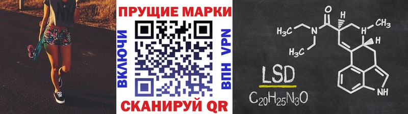 Марки N-bome 1,5мг  Раменское 