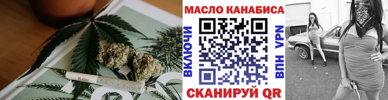 Дистиллят ТГК вейп  KRAKEN   Раменское 
